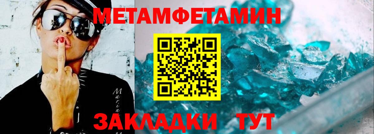 Амфетамин VHQ Мыски