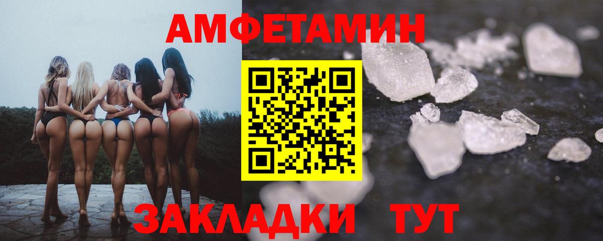 Мыски  Амфетамин  АМФЕТАМИН  Вход с VPN  АМФ VHQ 