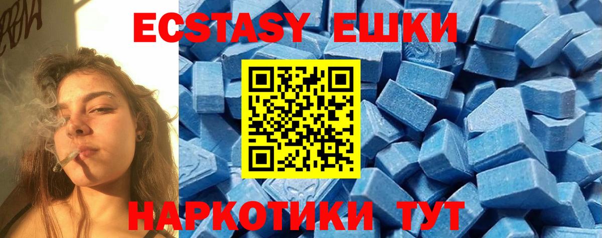 Экстази Punisher Мыски