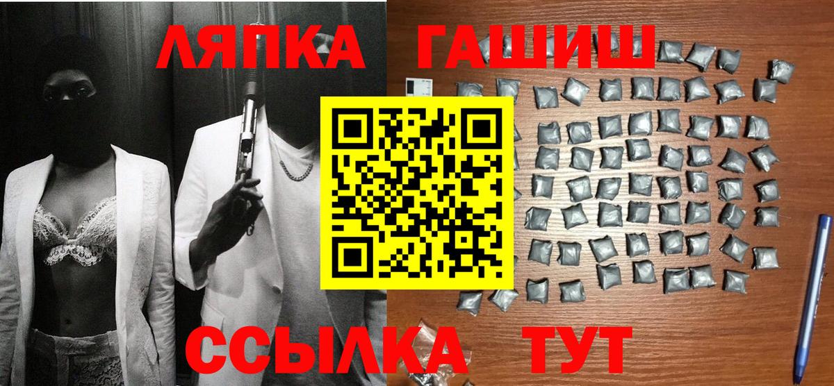 Мыски  продажа наркотиков  Вход с VPN  ГАШ гарик  Гашиш хэш 