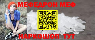 MDMA Сланцы