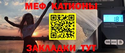 шишки Славгород