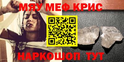 шишки Славгород