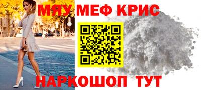mdma Ставрополь
