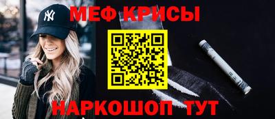 MDMA Сланцы