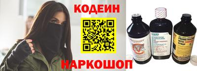 шишки Славгород