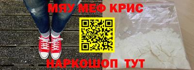 шишки Славгород