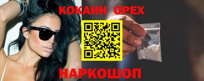 твердый Славянск-на-Кубани