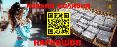 шишки Славгород