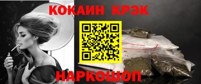 MDMA Сланцы
