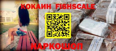 mdma Ставрополь