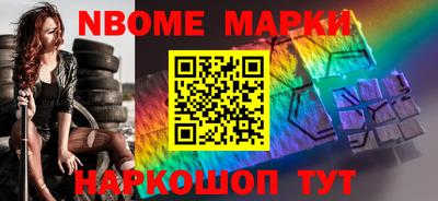 метамфетамин Севастополь