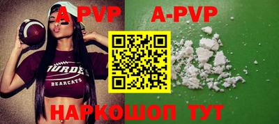 mdma Ставрополь