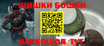 MDMA Сланцы