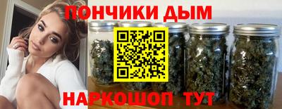 метамфетамин Севастополь