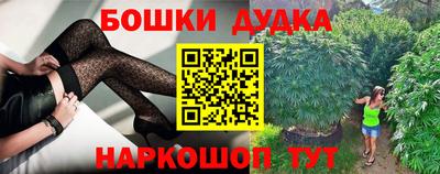 синтетический гашиш Свободный