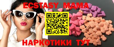 шишки Славгород