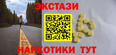 метамфетамин Севастополь
