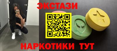 шишки Славгород
