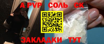 синтетический гашиш Свободный