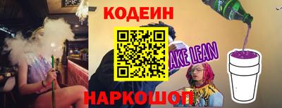 MDMA Сланцы