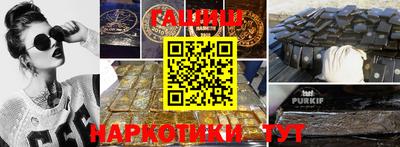 MDMA Сланцы