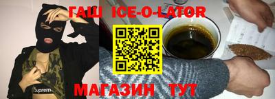 первитин Северобайкальск