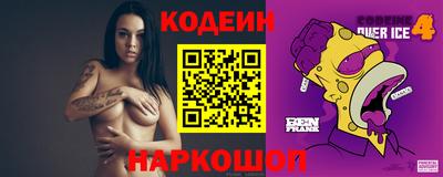 MDMA Сланцы