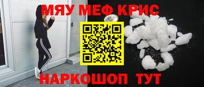 твердый Славянск-на-Кубани