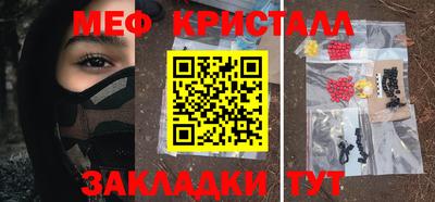 твердый Славянск-на-Кубани