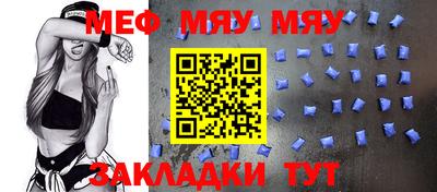 твердый Славянск-на-Кубани