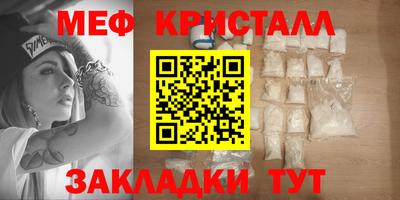 шишки Славгород