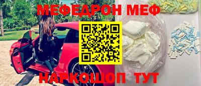 шишки Славгород