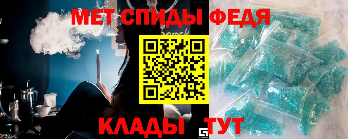 Первитин пудра Мыски