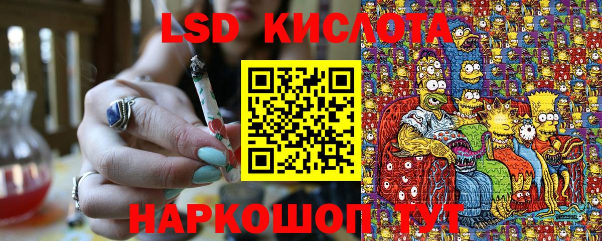 Наркотические марки 1,8мг Мыски