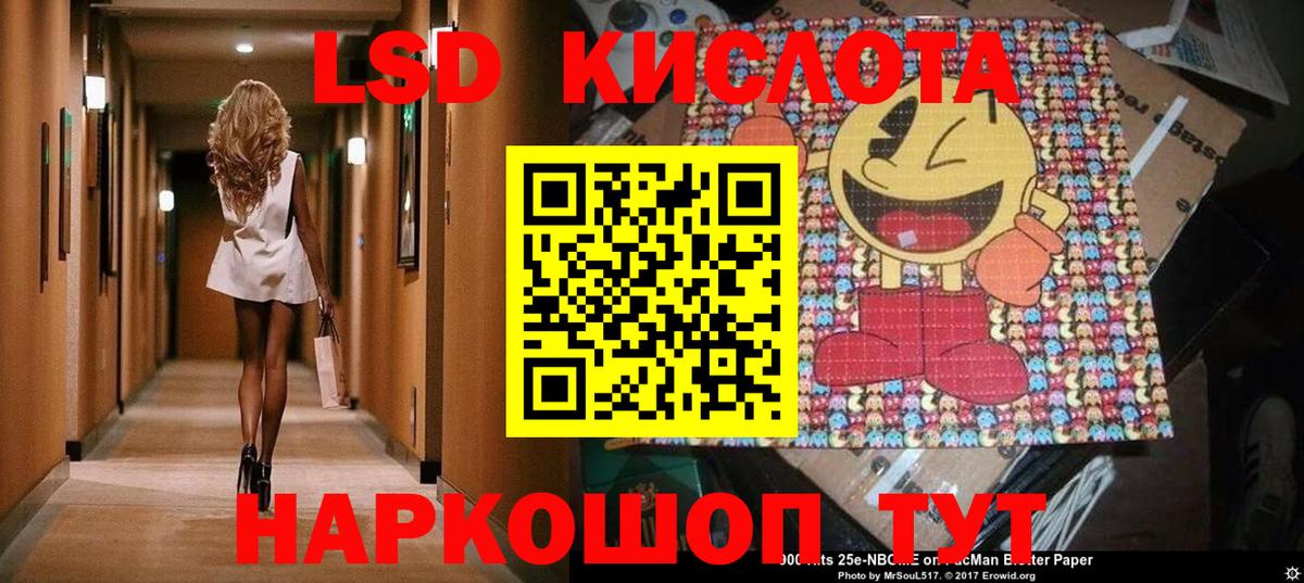 Марки 25I-NBOMe 1,5мг  Марки 25I-NBOMe 1,5мг  Вход с VPN  Марки N-bome  Мыски 