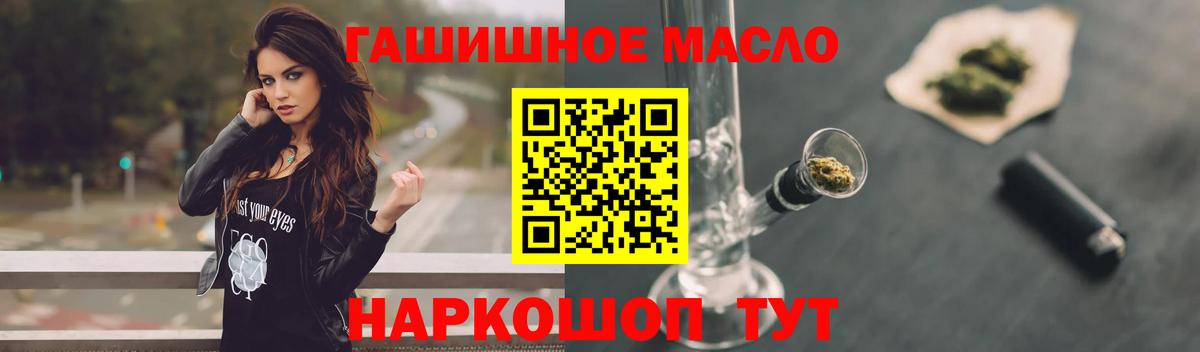 Мыски  ТГК концентрат  Вход с VPN 