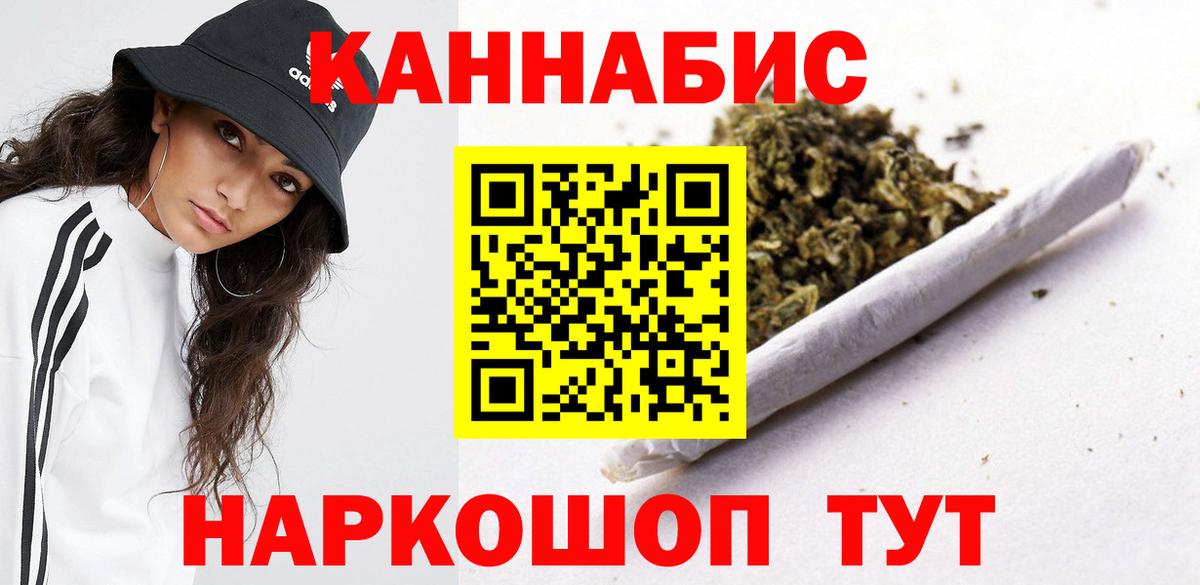 Конопля Bruce Banner  Бошки Шишки сатива  Вход с VPN  Мыски  Шишки марихуана Amnesia  Марихуана сатива 